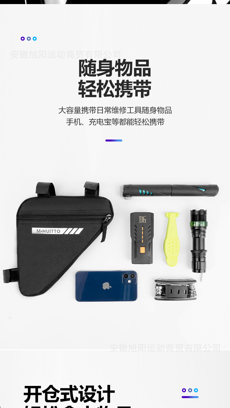 自行车三角包_07.jpg