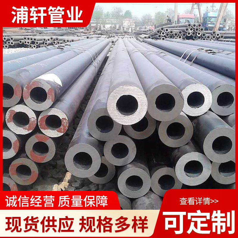 现货供应20G高压锅炉钢管GB/T5310高压无缝钢管 耐高压无缝管