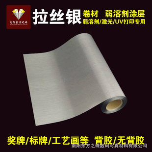 ���܄����z���z�y��ӡ�zƬ������������UV��ӡ�z�y�������z����