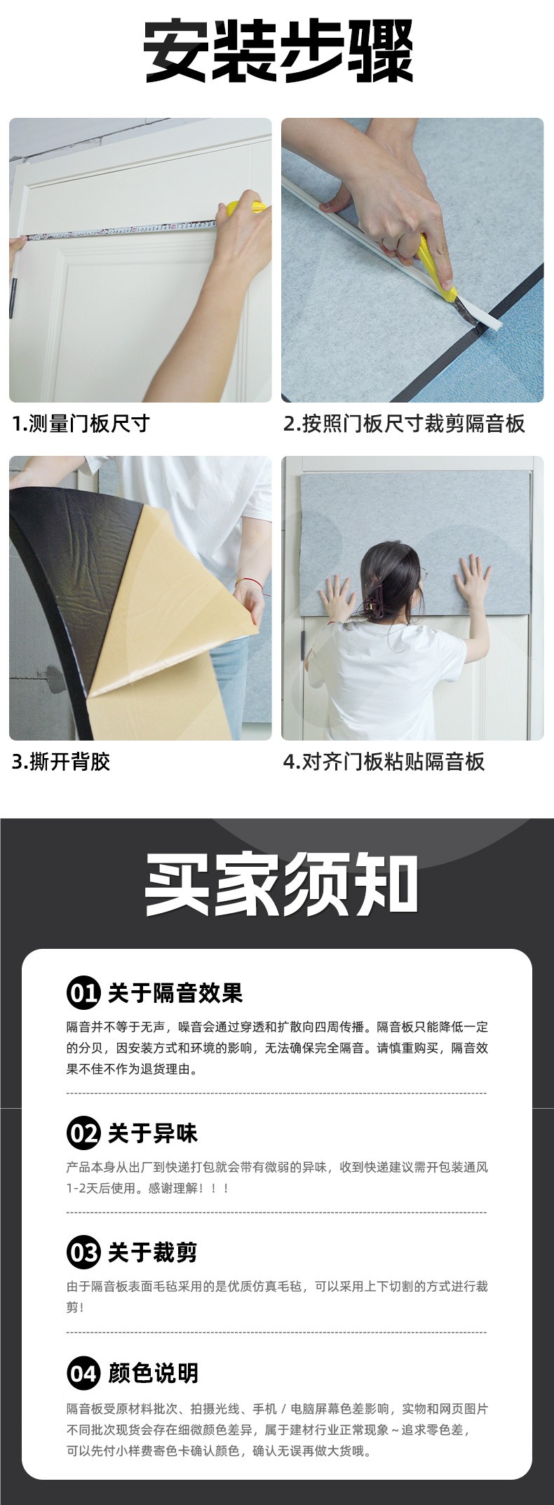 Super soundproof door sticker, soundproofing magic device for bedroom doors, soundproofing panels, noise reduction soundproofing cotton, sound-absorbing cotton
