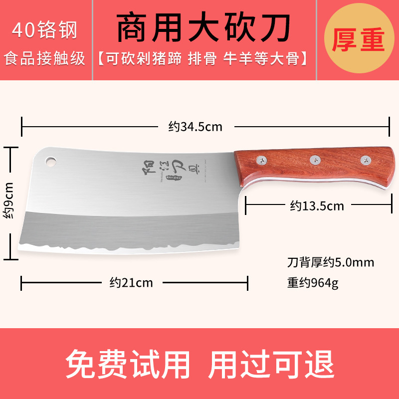 Xinjiang hueso lote cortar cuchillo de cocina cortar cuchillo de hueso doméstico comercial cuchillo de hueso grande cuchillo de hueso grosor cuchillo de hueso blanco cuchillo de hueso