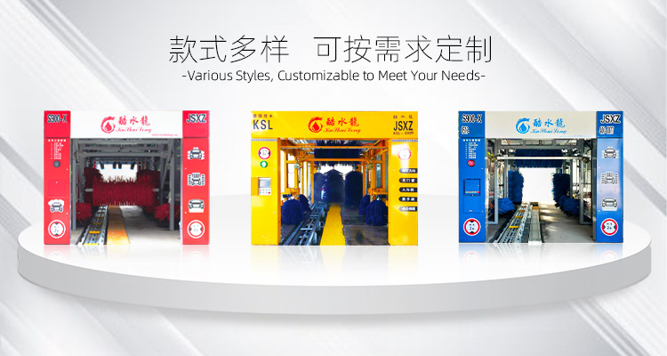 Cool Water Dragon Fully Automatic Intelligent Car Washing Machine Large High-Pressure Commercial Car Wash Shop Tunnel Continuous Car Washing Machine