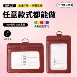 卡包卡套;平板电脑配件;其他苹果配件