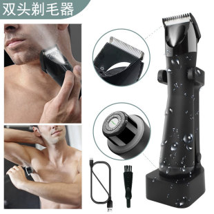 2023 cross-border new multi-function shaving device waterproof double head body hair trimmer electric men's full body shaving device
