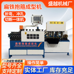 光伏抱箍机抱箍加工设备厂家全自动扁铁抱箍机扁铁抱箍冲孔一体机-阿里巴巴