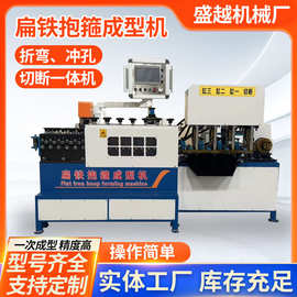 光伏抱箍机抱箍加工设备厂家全自动扁铁抱箍机扁铁抱箍冲孔一体机
