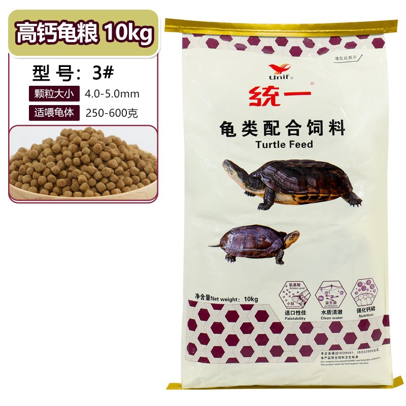 Turtle Food 20 lbs Brazilian Red-Eared Slider/Terrestrial Turtle General Use Starter Feed with Open Mouth Herb for Hatchlings
