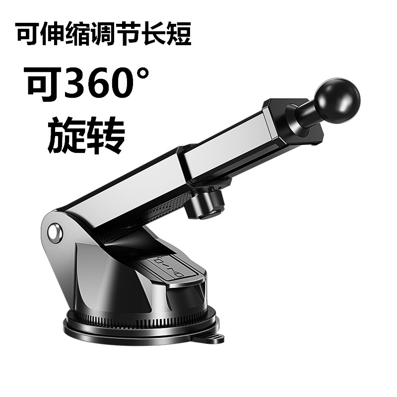 360度回転吸盤伸縮自動車用計器台貼り付け吸盤ベース多機能車載携帯電話ホルダー|undefined