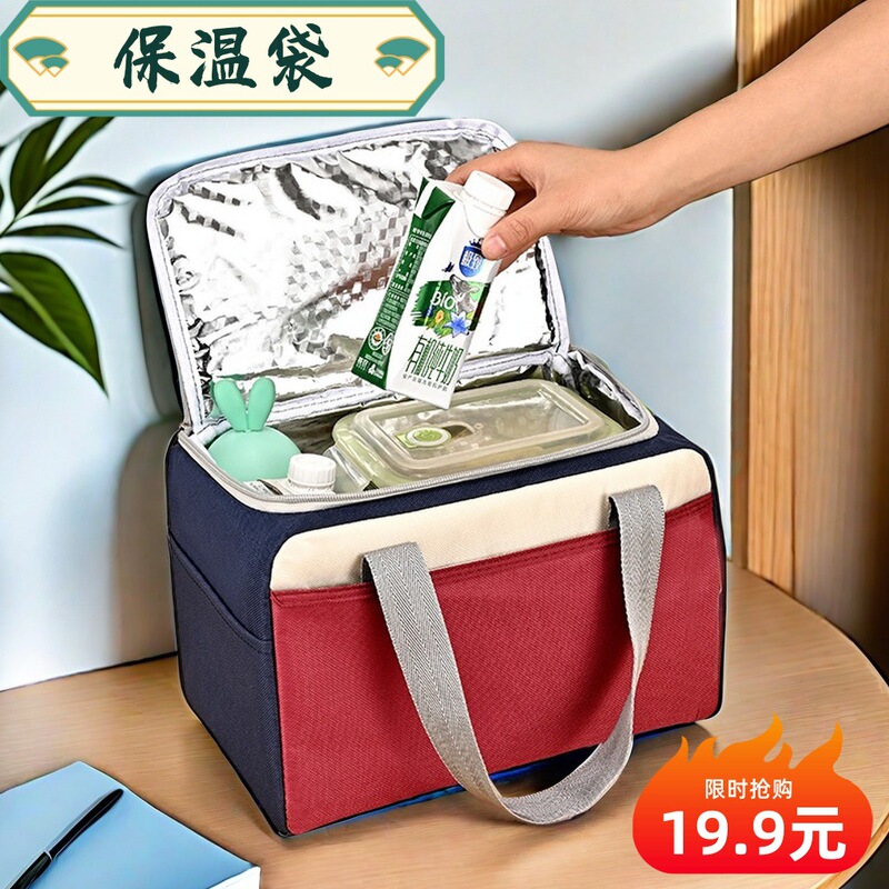 Insulation Bag Portable Lunch Box Aluminum Foil Thickened Take-away Special Refrigerator Bag Large Capacity Outdoor Cold Ice Bag
