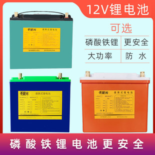 ǧ���12V�늳ش����������ˮ���������F����ƿ�����¿��