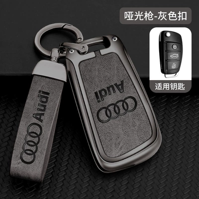 a4l shell q5l buckle a3 — Car key bag - default-gun-color-complete-set-audi-d-gray