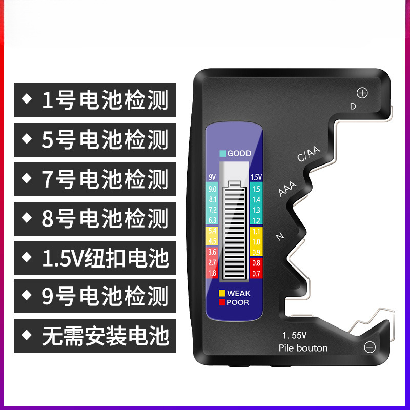 뜨거운 판매/배터리 테스터 [블랙 1 팩]]