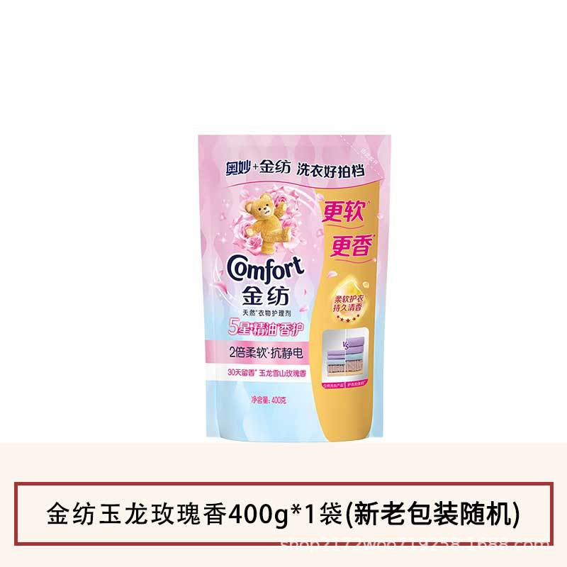 Yulong snow mountain rose scented tea 400g * 1 bag