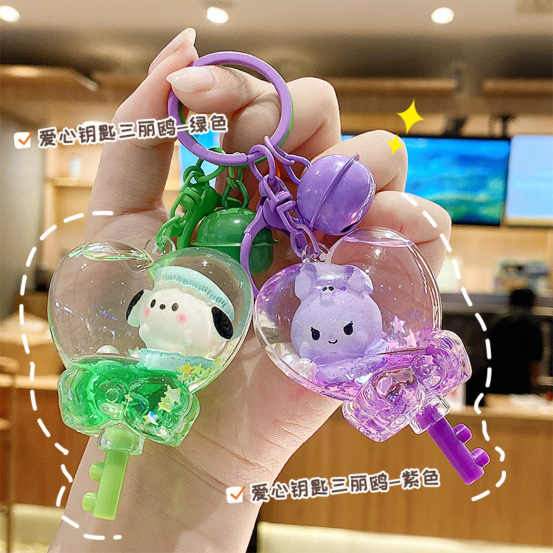 Cartoon oil love key quicksand bottle magic wand creative cute drift bottle key chain doll machine small pendant