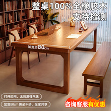桌子实木大板书桌电脑桌台式电竞双人大长桌办公桌家用学习工作台