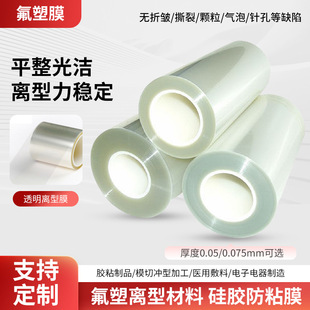 �T��PET�x��Ĥ͸���{ɫ��ɫ�{ɫ�tɫ����T��PET�x��Ĥ��ճĤ