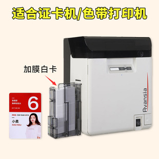 ��ĤID�׿���ĤPVC���Ͽ�Ƭ�m��ɫ���C����ӡ�C���ڿ��հ�оƬ��