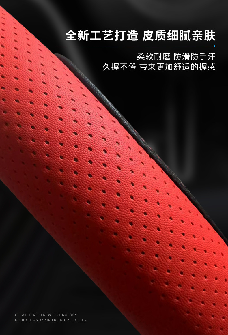 Full Leather Steering Wheel Cover, Suitable for All Seasons, Color-Matched Car Steering Wheel Protector, Suitable for Suvs, Sedans, and Pickup Trucks