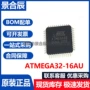 正品全新avratmega32-16au芯片
