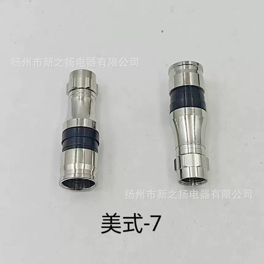 Прямые поставки с завода кабельного телевидения, полностью медные высококачественные экструзионные разъемы 75-7, американские и британские F-головки, скидки на большие объемы.