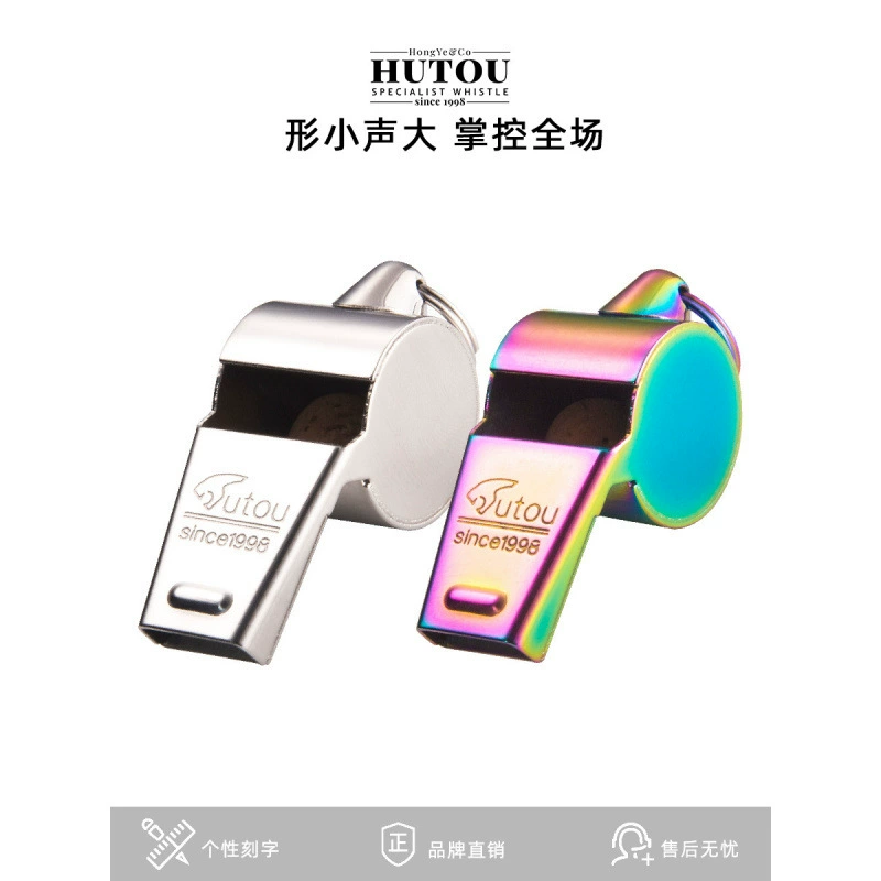 Металлический свисток для учителя спорта, свисток для выживания, уличный аварийный свисток для сбора головы тигра, командный свисток, детский альт