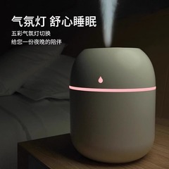 2025新款小型USB加湿器加湿器家用卧室办公室桌面空气教室加湿器