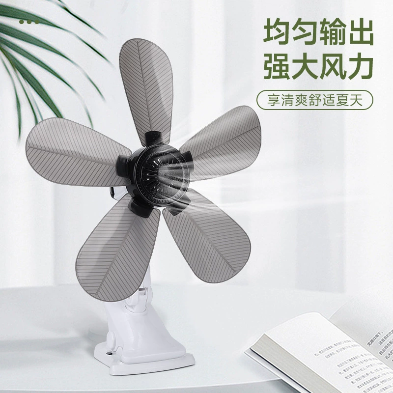 (Cross-border trading), air fan for bed