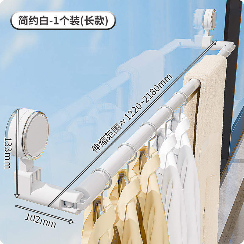 吸盘晾衣杆伸缩晾衣架家用阳台晒被子神器免打孔晒衣杆飘窗室内外|undefined