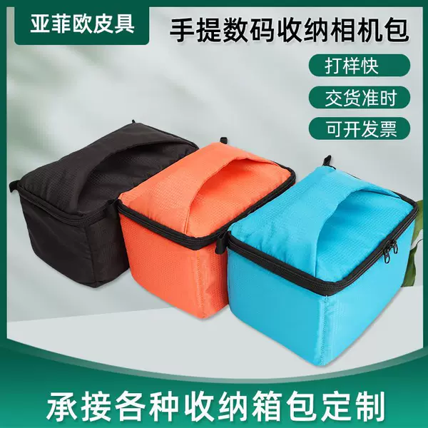 Photography bag waterproof micro SLR camera liner bag projector glass cup teapot speaker lens storage bag shockproof