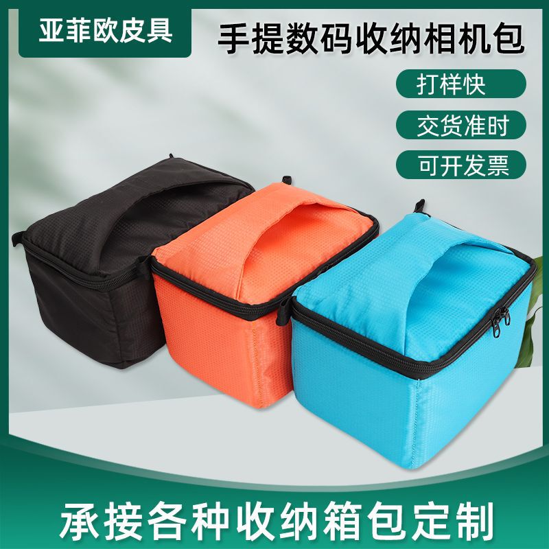 Photography bag waterproof micro SLR camera liner bag projector glass cup teapot speaker lens storage bag shockproof Photography bag waterproof micro SLR camera liner bag projector glass cup teapot speaker lens storage bag shockproof