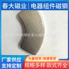 钕铁硼磁铁厂家大量供应UH系列各类磁瓦