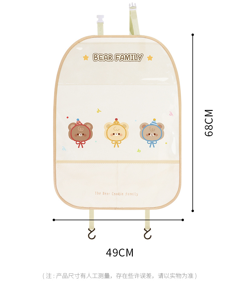 Car anti-kick pad rear car seat back storage bag hanging bag seat back storage rack anti-wear anti-dirty pad