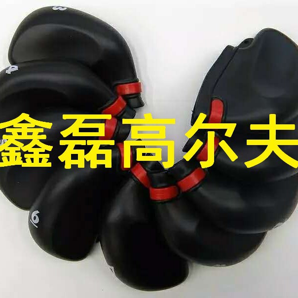 高尔夫球杆套 铁杆套 球头套9个-组 带塑胶绳 强力保护