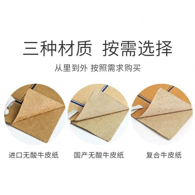 A4ɵţƤֽϺ680Gֽ칫ļƶӡLOGO