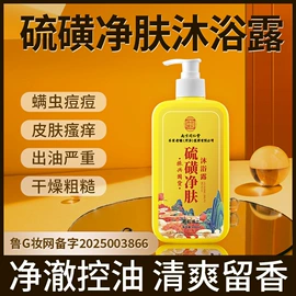 面霜;洗发水;液态精华