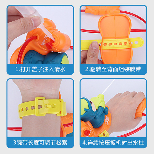 Children's wrist-type water gun toy mini Panda push-type water gun four-dimensional creative water gun toy