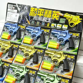 3元 软弹枪  玩具枪海绵弹摆摊批发礼物地摊2元吊板爆款三角洲5元