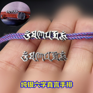 S925���y�͹����������������o�񴮼��������K���DIY�y�������