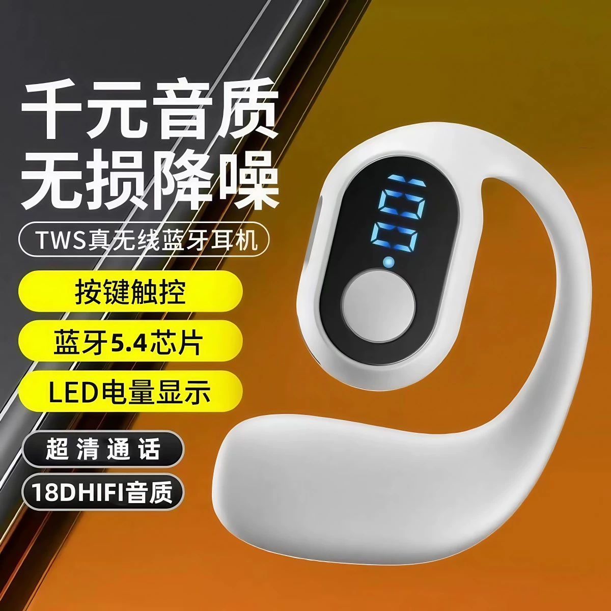 OWS True Wireless Bluetooth-наушники костной проводимости, накладные (не внутрь уха), шумоподавление, спортивные