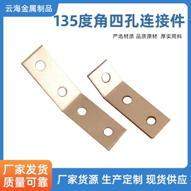 冷弯型钢;紧固件连接件;金属建材