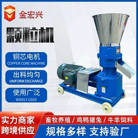 畜牧养殖机械;饲料加工设备;搅拌机