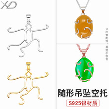 S925�y�����в�Ҏ�tԭʯ�y���������쉋������y僽�DIY��Ů��