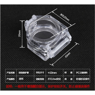 荿�22mm ���o�_�P ȫ͸������ ���m���o�w ���`ײ������ͣ���o