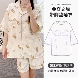 Summer Thin Three-Piece Postpartum Clothing Set for Pregnant Women, Postpartum Breastfeeding Clothing, Pajamas, Air-Conditioned Clothing, Home Suit