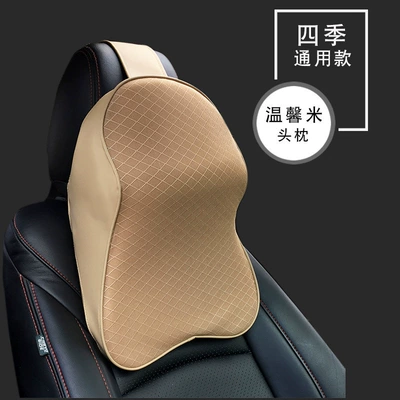 Memory Foam Car Lumbar – Headrest - mesh-warm-rice-1-big-headrest