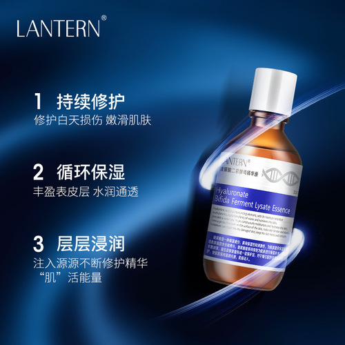 Lanting Bifid Yeast Hyaluronic Acid Essence Fine Pore Bose is a hot product for tightening and lightening lines.