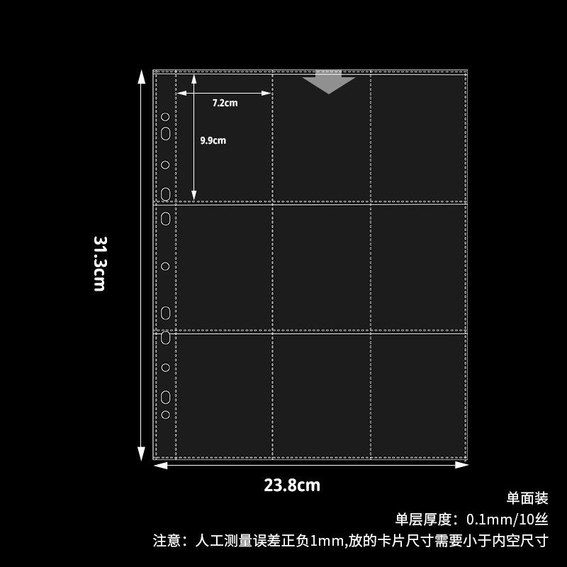 A4 11 agujeros 9 tarjetas de cuadrícula página 10 cuadros individuales 7.2*9.9cm 104 #