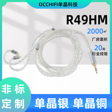 3.5mm�ξ��~���C�l���� MMCX���C���l���� 0.78�p�AUX���C������