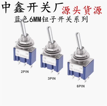 Toggle switch MTS-101/102/103 MTS-202/203 3-pin/6-pin 2/3-gear rocker switch