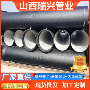 �F؛DN500�����oˮ��DN400�x��ʽ��ī�T�F�ܳв�����ˮ�ܵ��в�ʽ